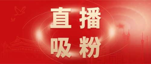 新人如何直播吸引更多粉丝？-新手主播如何涨粉