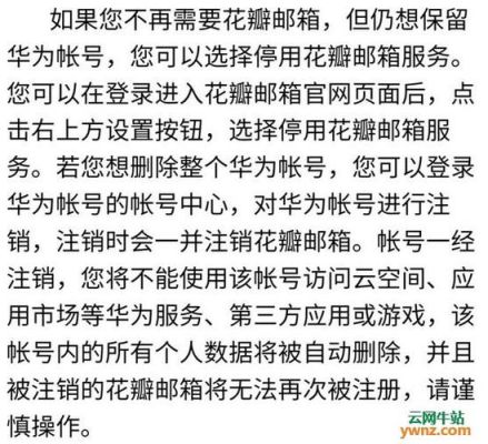 花瓣如何注册？-新手注册 花瓣