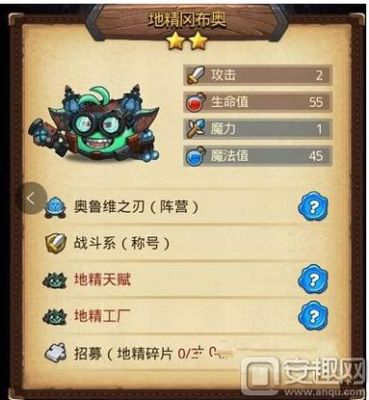 破坏神冈布奥如何试炼？-新手冈布奥获取顺序