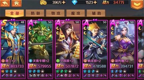 斗魂竞技场新手什么阵容？-新手气纯pvp 2017