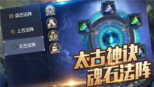 斗魂竞技场新手什么阵容？-新手气纯pvp 2017