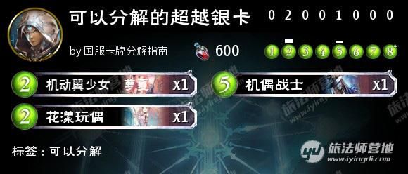 禧玛诺无限进化卡有什么用？-影之诗新手包兑换