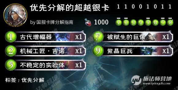 禧玛诺无限进化卡有什么用？-影之诗新手包兑换