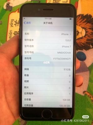苹果7用了五年后反应慢了？-新手机iphone7卡顿