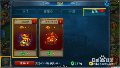 网易的游戏都有哪些？-主公莫慌新手6礼包