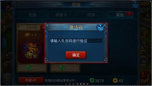 网易的游戏都有哪些？-主公莫慌新手6礼包