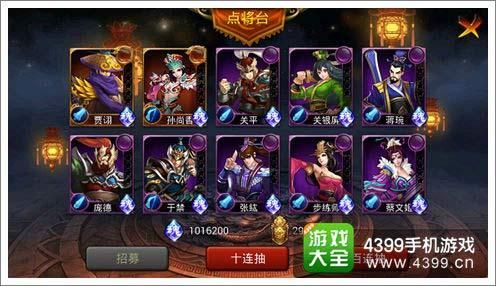 网易的游戏都有哪些？-主公莫慌新手6礼包