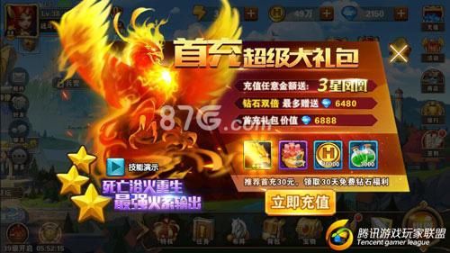 无敌ol礼包推荐？-英雄无敌新手礼包