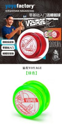 死眠悠悠球基本30招？-悠悠球新手视频