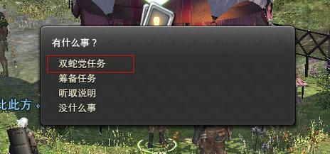最终幻想14怎么用军票兑换探险币？-最终幻想14新手拿军票