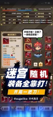单机游戏养伙伴捉神兽 新手攻略？-适合新手的单机游戏