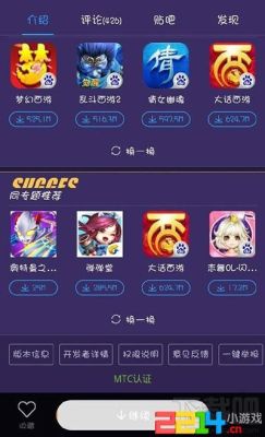 渠道服换手机皮肤还在吗？-最新手机皮肤图片