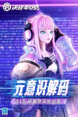 渠道服换手机皮肤还在吗？-最新手机皮肤图片