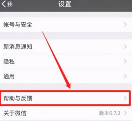 买了新手机微信还存在吗？-微信换新手机聊天记录吗