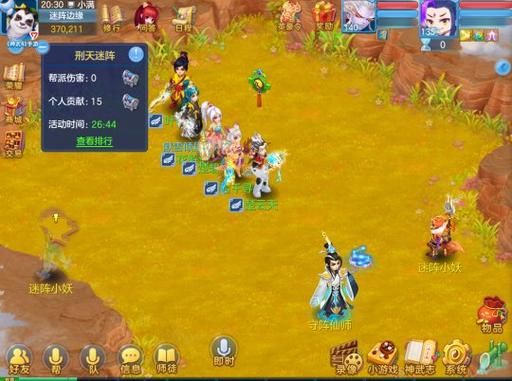 手游神武4攻略？-神武2新手应该怎么玩儿