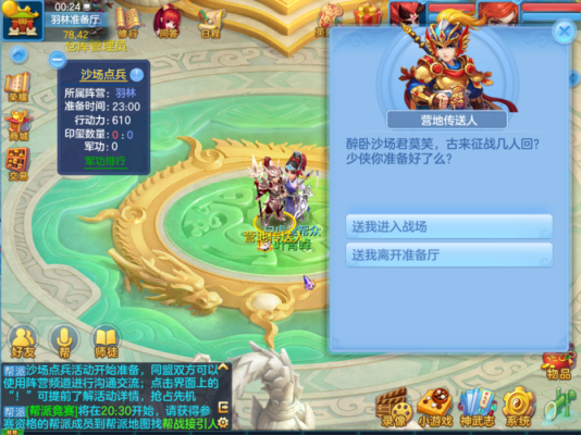 手游神武4攻略？-神武2新手应该怎么玩儿