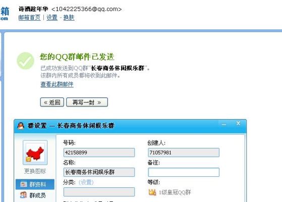 创建qq跳过了新手任务怎么在拿出来？-手机qq号新手任务