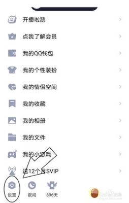 创建qq跳过了新手任务怎么在拿出来？-手机qq号新手任务