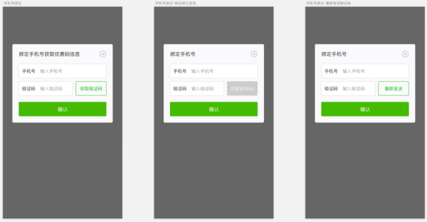 换手机后微信绑定手机号，怎么登录？-微信换新手机登陆
