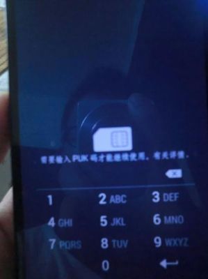 你的手机已经被保护锁定，请插入原始SIM卡。但是我已经插了原始SIM卡了啊，这是为什么，怎么解决？-新手机卡被绑定了怎么办啊