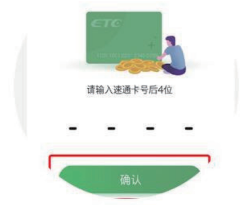 刚装的etc激活了，卡拔出来了再插入还要激活吗？-新手机卡激活后不用