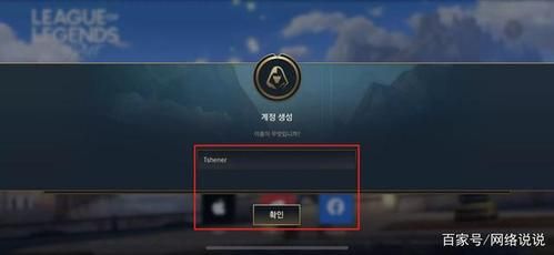 英雄联盟新注册的怎么玩？-新手LOL该怎么玩