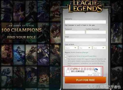 英雄联盟新注册的怎么玩？-新手LOL该怎么玩