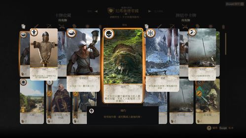 switch巫师3昆特牌新手怎么玩？-新手怎么玩昆特牌