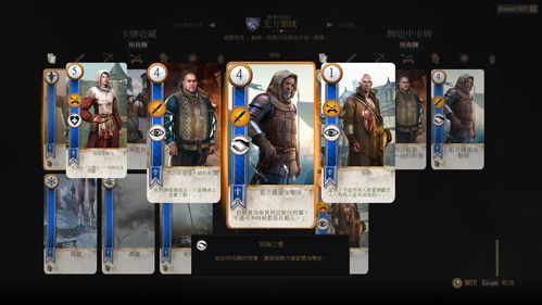switch巫师3昆特牌新手怎么玩？-新手怎么玩昆特牌