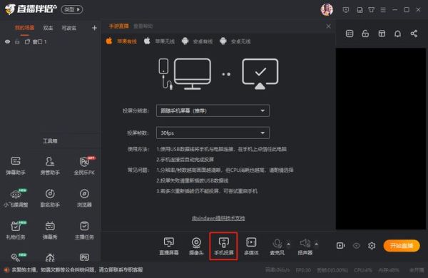 第一次直播怎么试播？-知乎新手直播体验