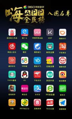 8个最好用的手机App有哪些推荐？绝对不套路？-怎么试新手机的性能