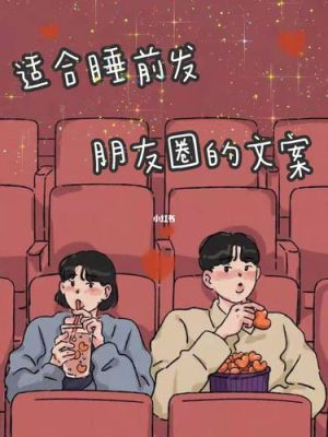 动漫初级朋友圈文案？-新手卡通图