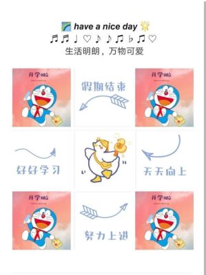 动漫初级朋友圈文案？-新手卡通图