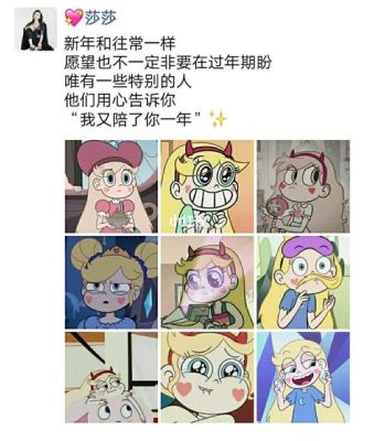 动漫初级朋友圈文案？-新手卡通图