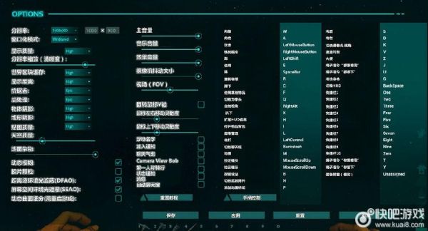 方舟单机设置参数？-新手玩方舟怎么设置