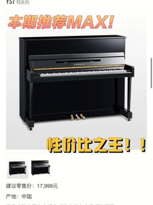 买钢琴要怎么挑选？如何辨别一台琴是不是好琴？-新手怎么挑钢琴