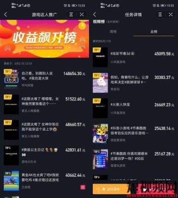 抖音游戏直播有收益吗？-新手直播游戏赚钱吗