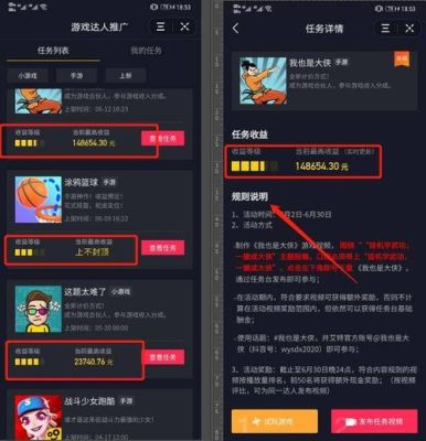 抖音游戏直播有收益吗？-新手直播游戏赚钱吗