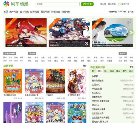 都有哪些好的动漫网站？-最新手机你懂的在线看