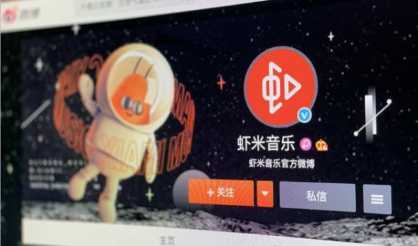 虾米音乐的vip都有什么作用？-虾米音乐新手vip