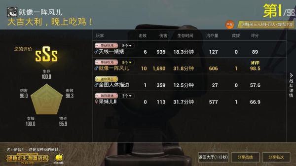 吃鸡叫什么名字？-最新手机版吃鸡游戏叫什么名字