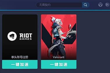 无畏契约服务器都有哪些？-西游网龙神契约新手卡