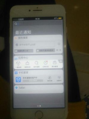我新买的手机卡，为什么装上以后没有信号？-新手机卡检查更新