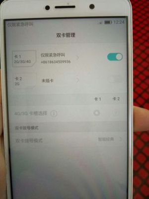 我新买的手机卡，为什么装上以后没有信号？-新手机卡检查更新