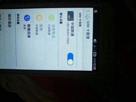 我新买的手机卡，为什么装上以后没有信号？-新手机卡检查更新