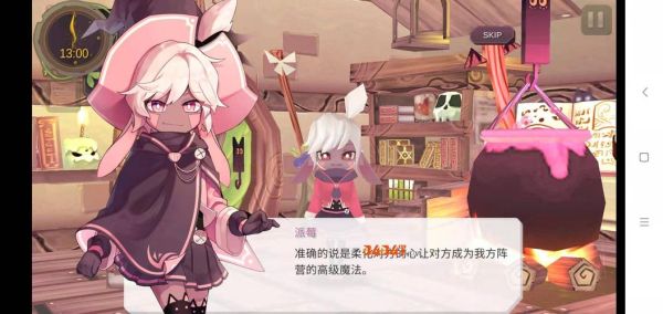 魔女之泉1攻略？-新手魔女赛跑地牢
