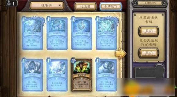 炉石攒到7000尘需要多久？-炉石传说新手攒尘