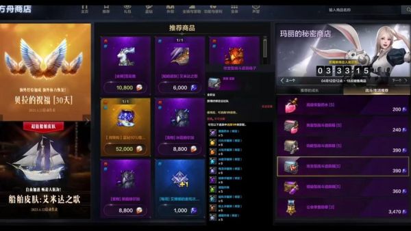 命运方舟银币怎么交易？-命运2银币新手包