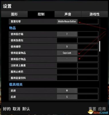 绝地求生怎么玩新手求指导？-绝地求生新手选哪一个
