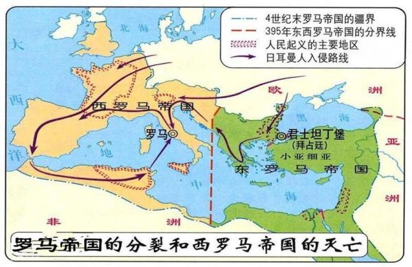 东罗马帝国初期国势？-罗马时代帝国新手